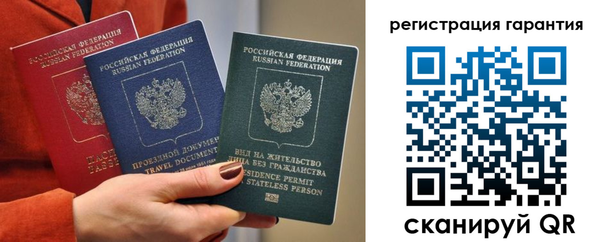 регистрация в Холмске