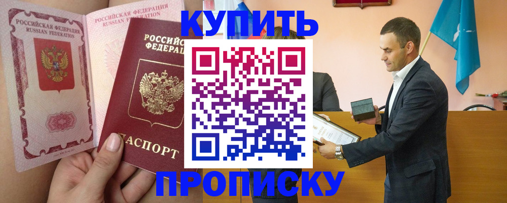 найти адрес прописки в Холмске