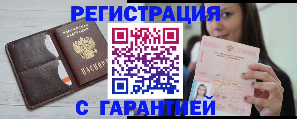 найти адрес прописки в Холмске