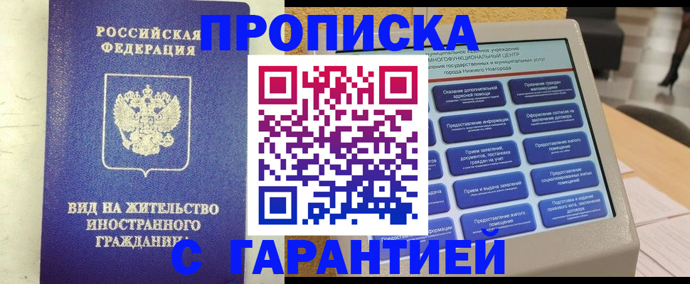 регистрация для школы в Холмске