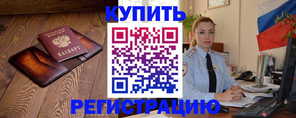 регистрация для дет. сада в Холмске